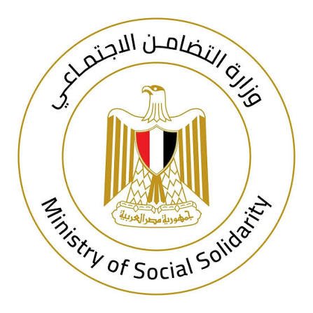 وزارة التضامن الاجتماعي.